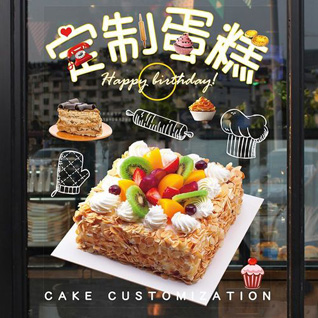 江苏徐州贾汪区蛋糕预定